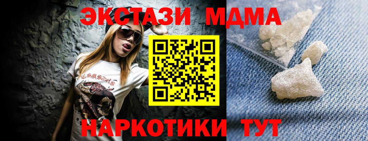 MDMA VHQ Выборг