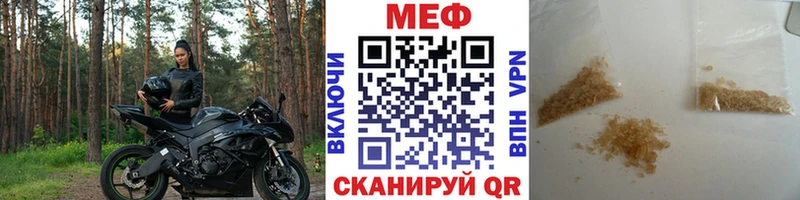 дарнет шоп Выборг МЕФ мяу мяу