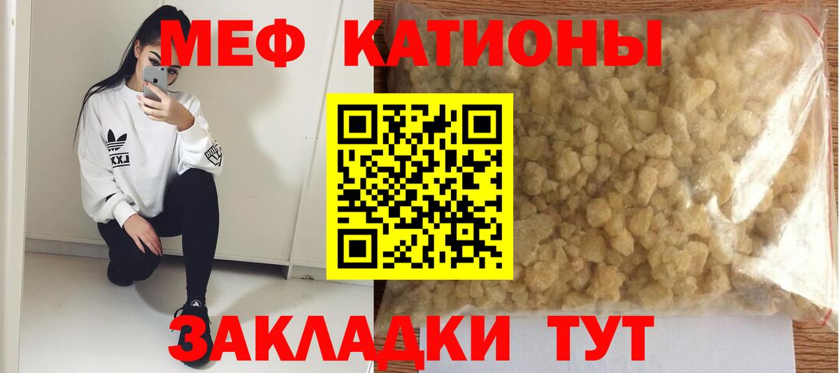 МЕФ мука Выборг