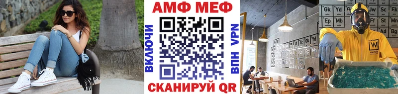 omg ссылки  Выборг  МЕТАМФЕТАМИН Methamphetamine 