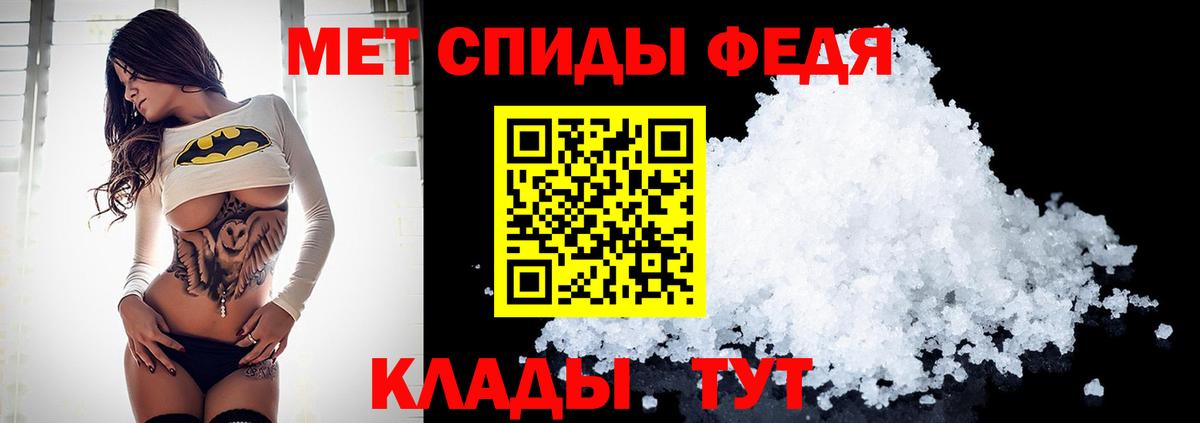 Метамфетамин кристалл  Вход с VPN  Выборг  Метамфетамин кристалл 