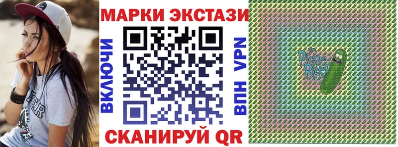 Наркотические марки 1,5мг  mega   Выборг 