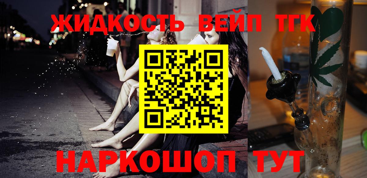 где найти   Вход с VPN  Выборг  ТГК THC oil  ТГК THC oil 