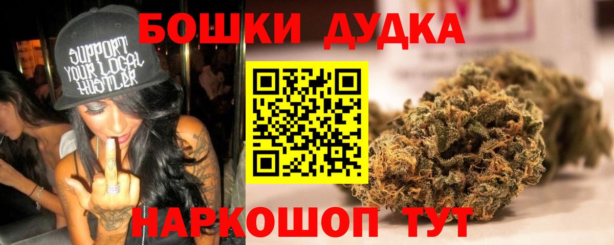 Конопля Amnesia Выборг